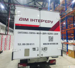 Брендування і поклейка вантажного транспорту Дім інтер'єру