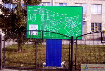 Рекламний щит.