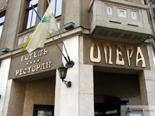 Вивіска готель **** ОПЕРА. Букви з бронзи.