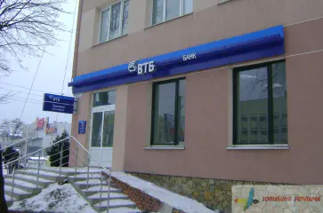 Вивіски відділень банку ВТБ.