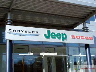 Вивіски автомобільного салону Галичина авто.