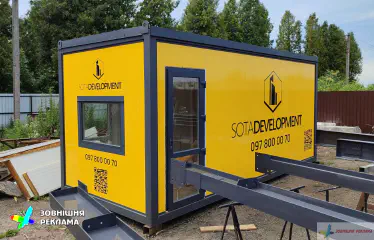 Брендування точки продажу нерухомості