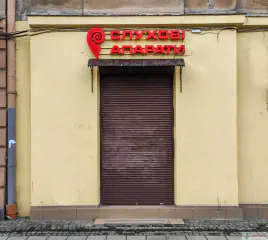 Вивіска з об'ємних літер, фронтальна підсвітка. Матеріали: акрил кольоровий