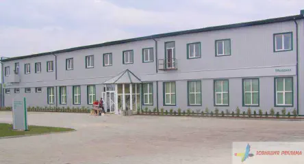 Вивіска Механік.