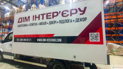 Брендування і поклейка вантажного транспорту Дім інтер'єру