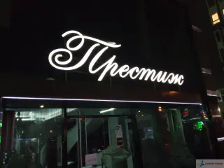 Вивіска для кафе-фотостудії в м. Львів