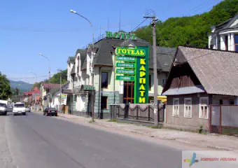 Стела готель Карпати.