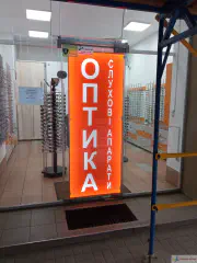 Світловий акрилайт