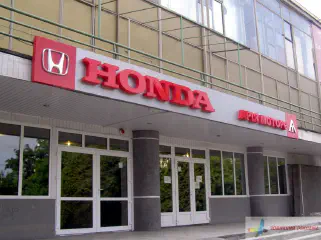Вивіска автосалону HONDA.