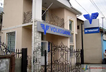 Вивіски відділень Фольксбанку.