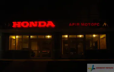 Вивіска автосалону HONDA.