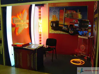 Виставковий стенд. Виставка Гал-експо м. Львів.