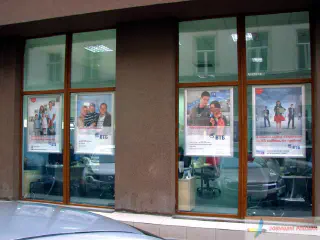 Фремлайти. Реклама банку ВТБ.