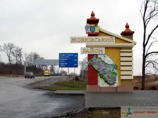 Стела - вказівник Жовківський район.