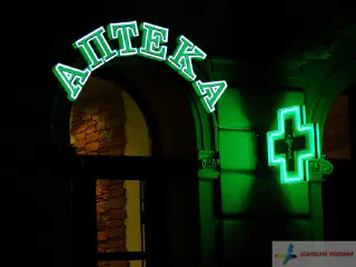Вивіска аптеки, діодна підсвітка. Діодний хрест з динамікою.