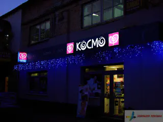 Світлова вивіска Космо.