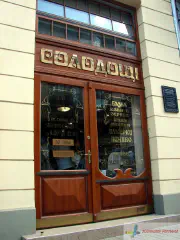 Накладні літери з дзеркального акрилу.