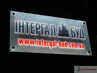 Акрилайт Інтергал Буд.
