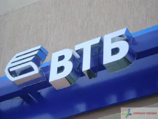 Вивіски відділень банку ВТБ.