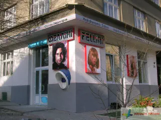 Вивіска перукарні.