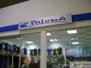 Внутрішня вивіска Paloma.
