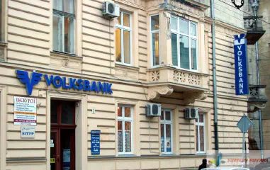 Вивіска Фольксбанку.