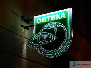 Акрилайт Оптика, підсвітка діодами.