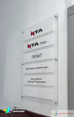 Навігаційні таблички з акрилу у офісний центр