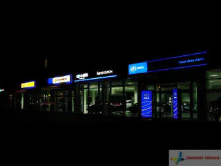 Світлові вивіски автомобільного салону Галичина авто.