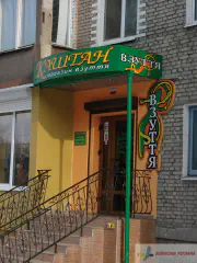 Вивіска магазину взуття Каштан.