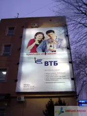 Реклама - банер на фасаді будинку.