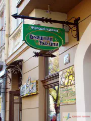 Торцевий касетон. Магазин Бурштин.