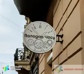 Торцева вивіска/касетон з композиту під імітацію білого каменю Володар Часу