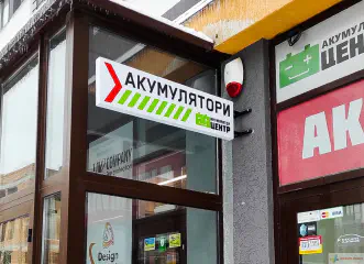 Вивіска торцева - касетон. Матеріали: основа - композит, виклейка - кольорова плівка RITRAMA.