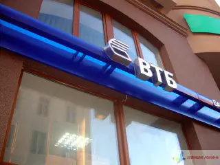 Вивіски банку ВТБ.