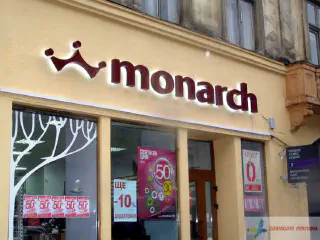 Об'ємні літери з діодною підсвіткою контражур - вивіска Монарх.