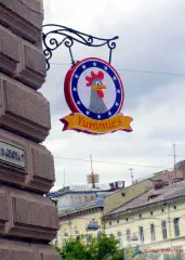 Торцевий касетон Yummie's.