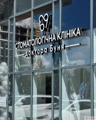 Вивіска з об'ємних світлових літер та логотипу з кріпленням на раму на скляному фасаді