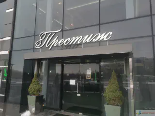 Вивіска кафе-фотостудії Престиж м. Львів