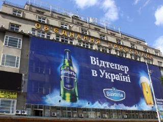 На це також був виданий дозвіл, зараз скасований