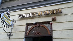 Накладные буквы