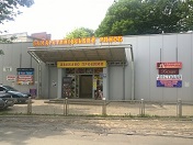 Комплексная вывеска Рынок Замарстиновский