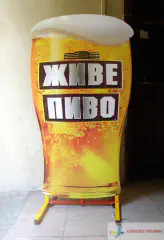 Штендер Живе пиво.