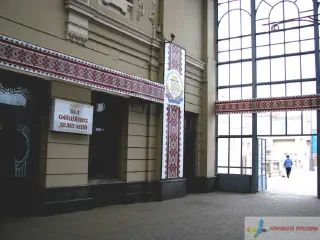 Реклама і офомлення Львівського вокзалу до святкування 150 років залізниці.