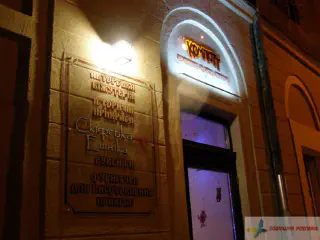 Вивіска магазину сувенірів Компот.