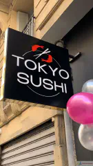 Вивіска торцева - касетон, підсвітка в прорізь. Матеріали: основа - композит, виклейка - кольорова плівка RITRAMA, підкладка - молочний акрил. Вивіска може бути погодженна у межах історичного середовища.