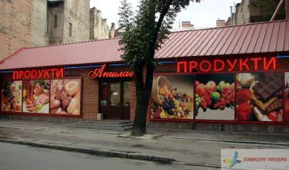 Неонова вивіска і широкоформатний друк на банері.