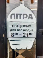 Поклейка графіку роботи на скло. Плівка RITRAMA.