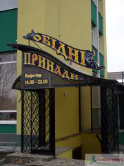 Вивіска кафе Обідні принади.