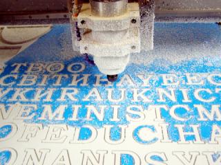 Фрезерна порізка ПВХ